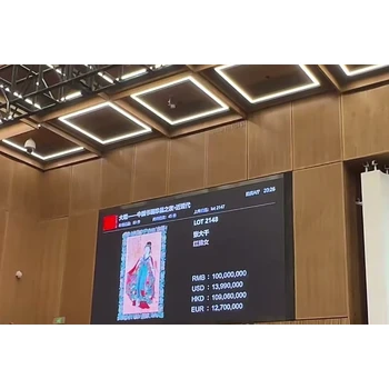 北京保利拍賣火熱征集中