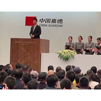 澳門中信拍賣古董征集