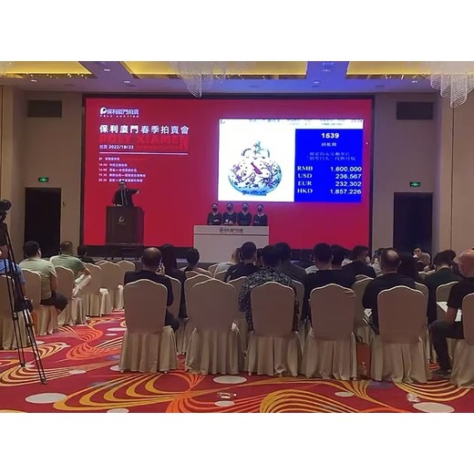 名人紫砂壺拍賣交易手續(xù)費是多少