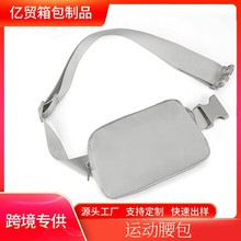 攜手源頭腰包廠，搶占市場新藍海圖片
