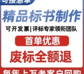 新鄉(xiāng)本地標(biāo)書制作公司、新鄉(xiāng)代寫電子標(biāo)書、保潔標(biāo)書制作流程