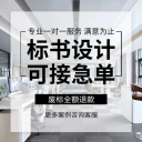 許昌電子標(biāo)書制作、許昌餐飲服務(wù)標(biāo)書代寫、制作標(biāo)書流程