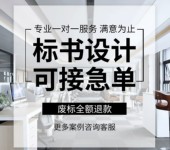 許昌電子標(biāo)書制作、許昌餐飲服務(wù)標(biāo)書代寫、制作標(biāo)書流程
