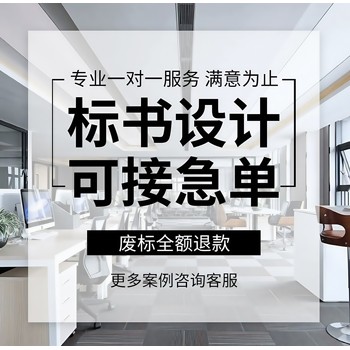 漯河投標(biāo)書制作、學(xué)校食堂標(biāo)書代寫