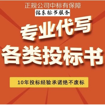 襄城標書代理公司、襄城標書制作代寫、如何調整報價提高中標率？