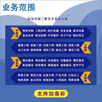 許昌標(biāo)書制作公司、許昌代做學(xué)校餐飲標(biāo)書、銘東
