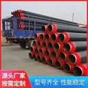 保溫防腐管道廠家