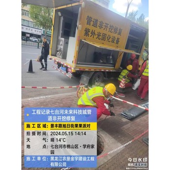 哈爾濱改下水管道清掏化糞池污水井高壓清洗管道