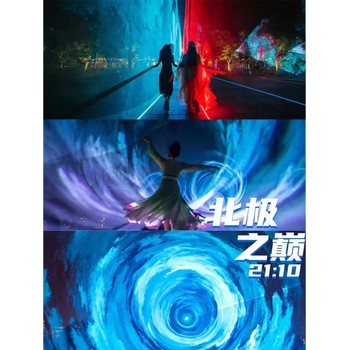 沉浸式全息媒體研發(fā)建筑投影光影秀出租展廳異形幕多媒體互動展廳