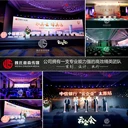大同活動(dòng)策劃，慶典策劃，演藝策劃，會(huì)務(wù)服務(wù)