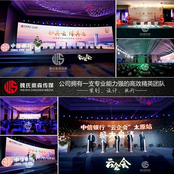 活動策劃執行，通過多元化的文化表達形式賦能品牌價值