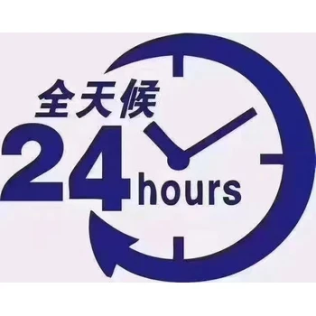 菏澤救護車跨省轉(zhuǎn)運-轉(zhuǎn)運患者轉(zhuǎn)院服務(wù)-24小時服務(wù)消息