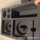 EVA泡棉內襯蘇州廠家工具盒防護內襯防震緩沖防靜電