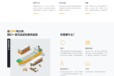 物流公司企業個人官網網站商城網站外貿網站搭建制作建設