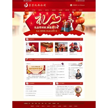 公司企業(yè)個(gè)人手機網(wǎng)站商城網(wǎng)站外貿網(wǎng)站搭建建設制作建站