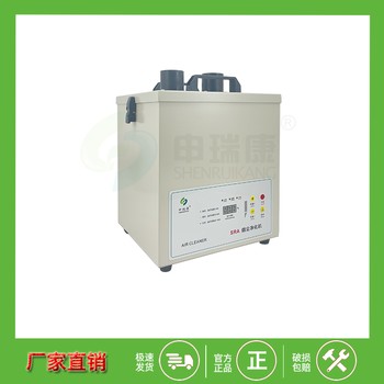 SRA-200XP多工位手工焊錫煙塵凈化器激光煙塵凈化機(jī)