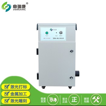 SRA-460XP貴金屬粉塵收集凈化機(jī)