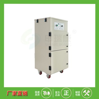 SRA-501XP激光煙霧凈化器焊錫煙塵凈化器煙塵凈化機(jī)