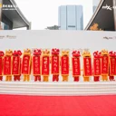 西安承接舞龍舞獅、啟動(dòng)道具、開(kāi)業(yè)剪彩、開(kāi)場(chǎng)舞蹈、東北二人轉(zhuǎn)