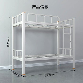 加厚上下鋪鐵床高低雙層床型材床拆裝雙層床帶床墊公寓床宿舍床