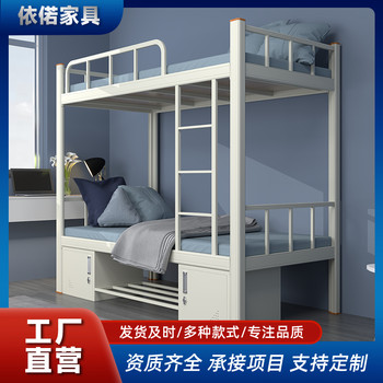 大學(xué)生上下宿舍公寓床酒店宿舍太空艙青旅上下鋪宿舍床廠(chǎng)家