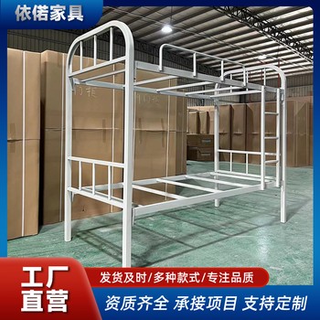 佛山鐵床學(xué)生公寓床宿舍帶儲柜鐵床上下鋪雙層鐵架床公寓組合床