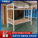 工地雙層鐵床學(xué)生員工宿舍出租房單層鐵架床加厚鋼制型材床公寓床