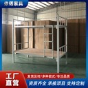 學(xué)生公寓宿舍床上下鋪雙層鐵架床宿舍公寓床組合高低鐵床