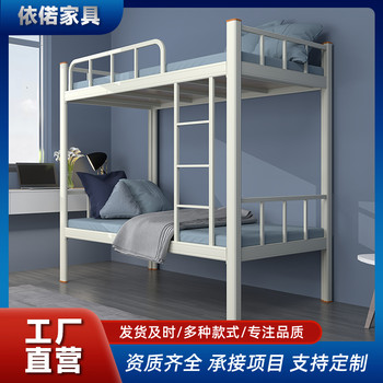 大學(xué)生上下宿舍公寓床酒店宿舍太空艙青旅上下鋪宿舍床廠(chǎng)家