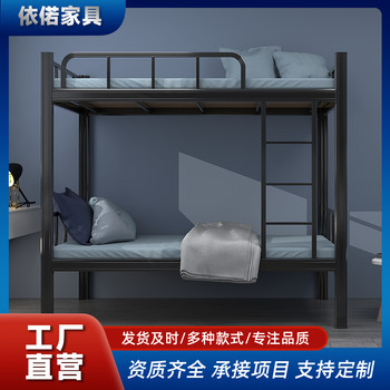 鐵架上下鋪型材床員工宿舍床出租房鐵床兩層高低床鋼制學(xué)生雙層床