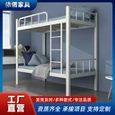 上下鋪員工學(xué)生雙層床工地宿舍床學(xué)校鐵架床高低床上床下桌公寓床