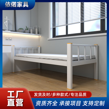 單人宿舍床成人上下鋪床雙層工地架鐵床公寓上下鐵架宿舍床廠家