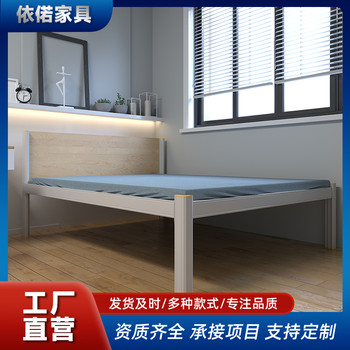 佛山鐵床鐵柜生產(chǎn)廠(chǎng)家宿舍上下鋪鐵床雙層床學(xué)生公寓床工地鐵架床