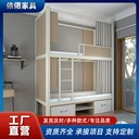 學(xué)校學(xué)生鐵架上下鋪型材床企業(yè)員工宿舍床高低床鋼制學(xué)生雙層床