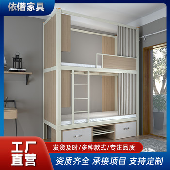 上下鋪雙層床公寓床學(xué)生鋼架高低床雙人員工鐵架床宿舍床兩層鐵床