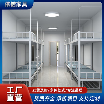上下鋪鐵架床宿舍床雙人高低床加厚鐵藝床型材床工地架子床雙層床
