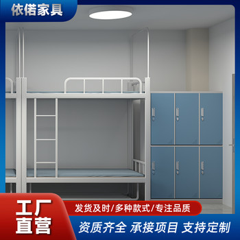 公寓床廠(chǎng)家型材床拆裝雙層床帶床墊公寓床工地鐵架床鐵床廠(chǎng)家