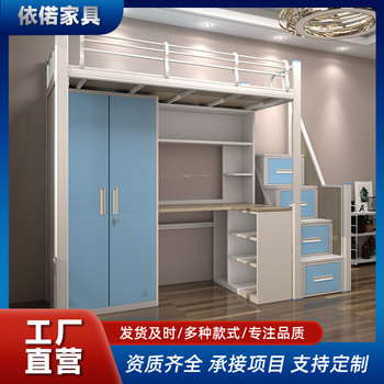 雙層型材鐵床鋼制上下床學(xué)生上下鋪學(xué)校宿舍高低床公寓床廠家