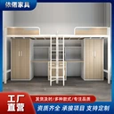 宿舍床廠家怎么選？佛山依偌工廠直供十環(huán)認(rèn)證30萬(wàn)套年產(chǎn)能