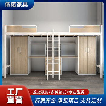 鐵架上下鋪型材床員工宿舍床出租房鐵床兩層高低床鋼制學(xué)生雙層床