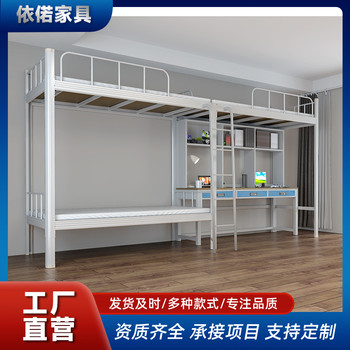 鐵架上下鋪型材床公寓床兩層高低床鋼制學生雙層床員工宿舍床