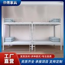 雙層員工宿舍床上下鋪鐵床鋼制學生公寓床高低鐵架床工廠工地鐵床