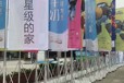 深圳隔離帶，刀旗，鐵馬，演講臺(tái)租賃出租，一站式服務(wù)
