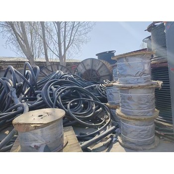 大量回收高壓電線電纜