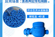 山東省廠家直供水表殼體尼龍料PA+40%GF增強(qiáng)塑料
