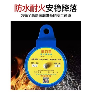 往復(fù)式逃生緩降器