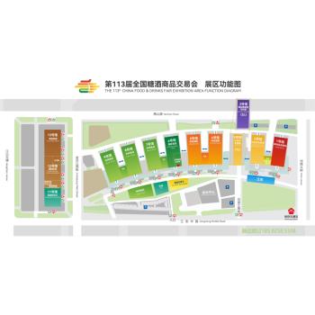 南京秋季糖酒會(huì)展位已出，提前搶訂好位....