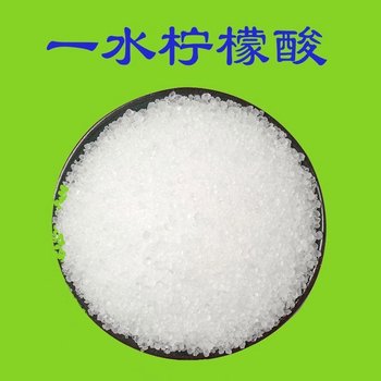 一水檸檬酸酸化劑仔豬減少斷奶應激降低腹瀉提高采食