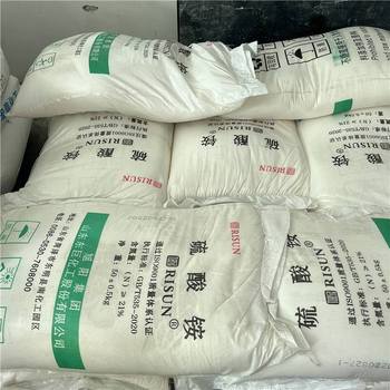 硫酸銨己內(nèi)酰胺級(jí)硫酸銨氮肥復(fù)合肥農(nóng)業(yè)種植果樹種植