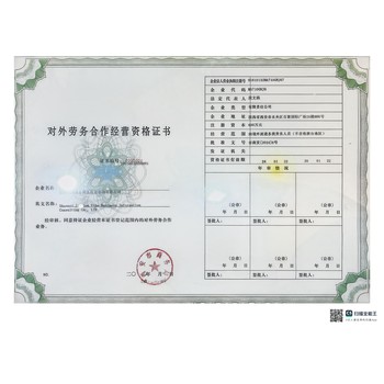 國(guó)際勞務(wù)澳洲果蔬剪枝員正規(guī)工簽月薪3萬(wàn)包吃包住上五休二